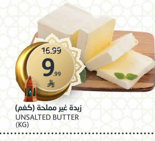 available at مركز الجزيرة للتسوق in مملكة العربية السعودية, السعودية, سعودية - الرياض