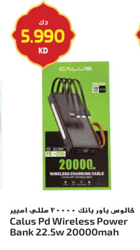 available at جراند هايبر in الكويت - محافظة الجهراء