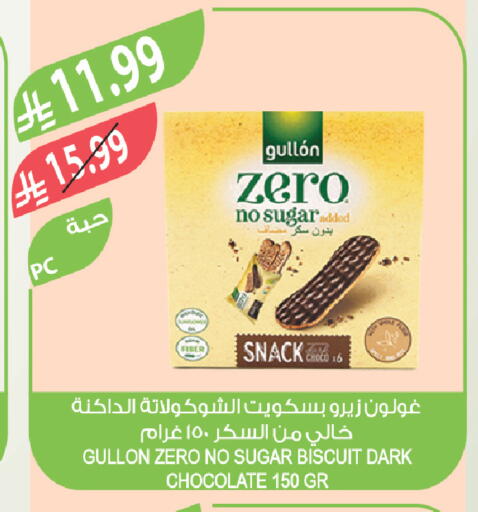 available at Farm  in KSA, Saudi Arabia, Saudi - Al Bahah