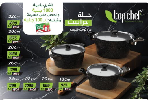 available at بنده in Egypt - القاهرة