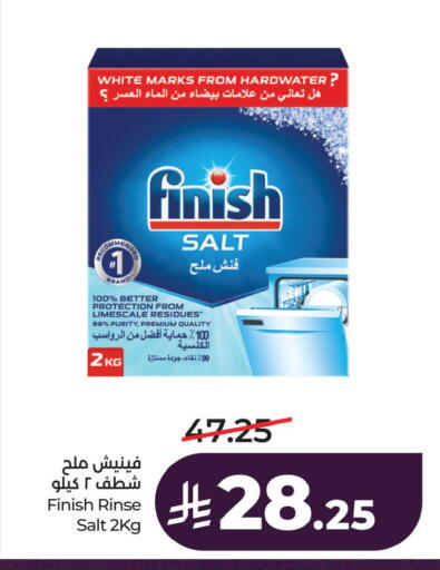 available at LULU Hypermarket in KSA, Saudi Arabia, Saudi - Jubail