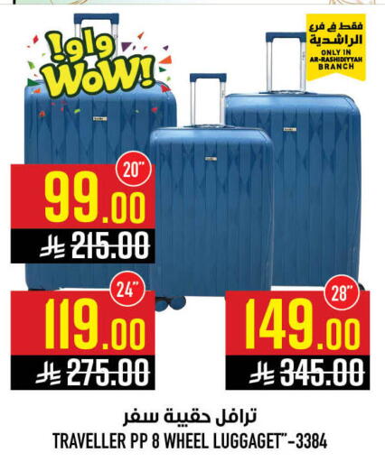 available at Abraj Hypermarket in KSA, Saudi Arabia, Saudi - Mecca