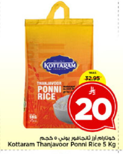 available at Mark & Save in KSA, Saudi Arabia, Saudi - Al Khobar