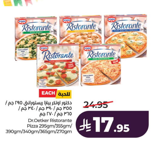 available at لولو هايبرماركت in مملكة العربية السعودية, السعودية, سعودية - الجبيل‎