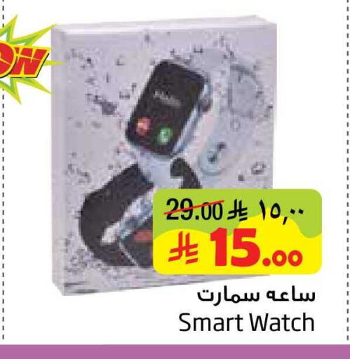 available at ليان هايبر in مملكة العربية السعودية, السعودية, سعودية - المنطقة الشرقية