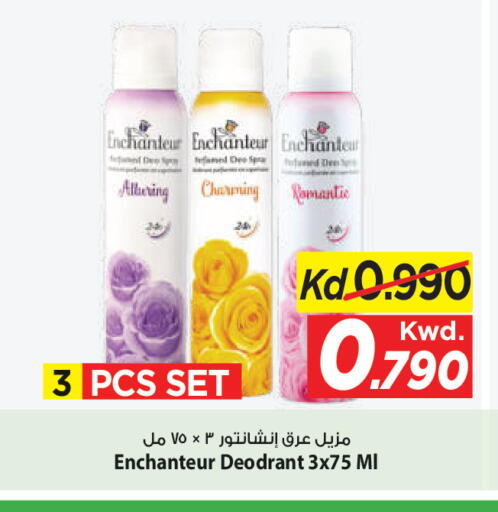 available at مارك & سايف in الكويت - مدينة الكويت