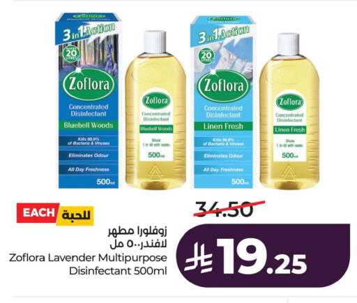 available at LULU Hypermarket in KSA, Saudi Arabia, Saudi - Al Hasa