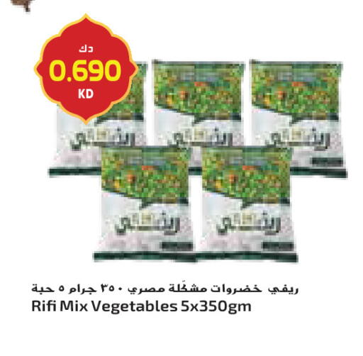 available at جراند كوستو in الكويت - محافظة الأحمدي