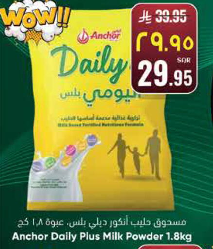 available at City Flower in KSA, Saudi Arabia, Saudi - Sakaka