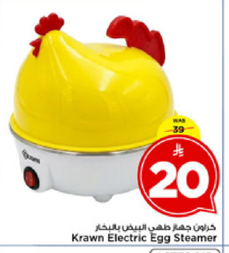 available at Mark & Save in KSA, Saudi Arabia, Saudi - Al Khobar