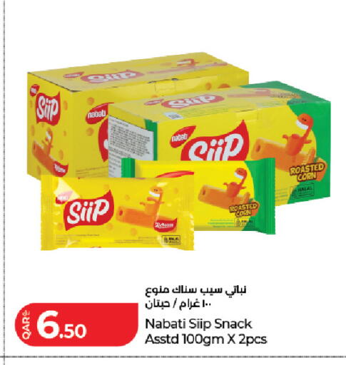 available at LuLu Hypermarket in Qatar - Al Shamal
