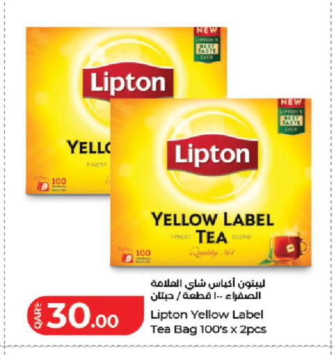 available at لولو هايبرماركت in قطر - الضعاين