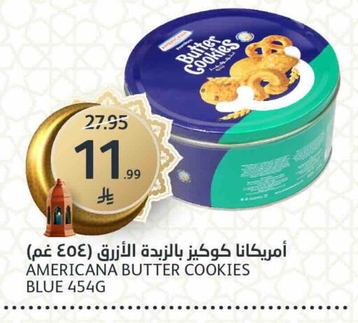 available at مركز الجزيرة للتسوق in مملكة العربية السعودية, السعودية, سعودية - الرياض