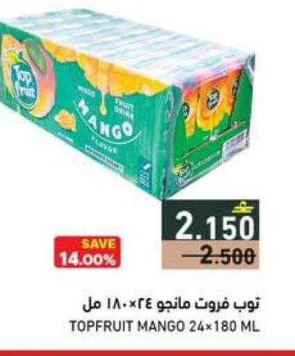 Mango available at Ramez  in Oman - Muscat