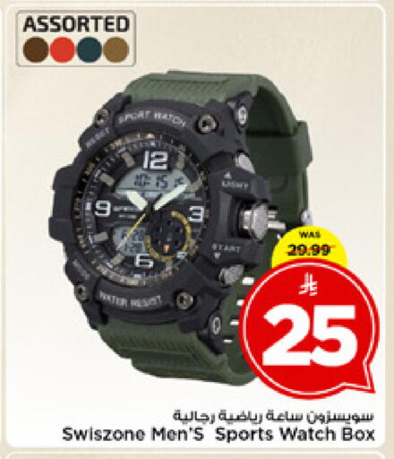 available at Mark & Save in KSA, Saudi Arabia, Saudi - Riyadh