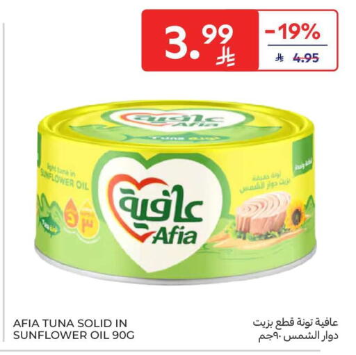 available at كارفور in مملكة العربية السعودية, السعودية, سعودية - الخبر‎