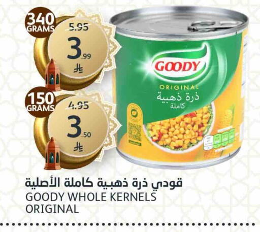 available at مركز الجزيرة للتسوق in مملكة العربية السعودية, السعودية, سعودية - الرياض