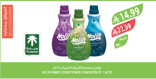 available at Farm  in KSA, Saudi Arabia, Saudi - Al Hasa