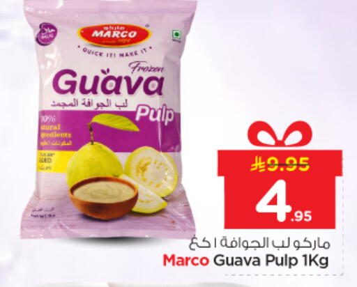 Guava available at نستو in مملكة العربية السعودية, السعودية, سعودية - الرياض