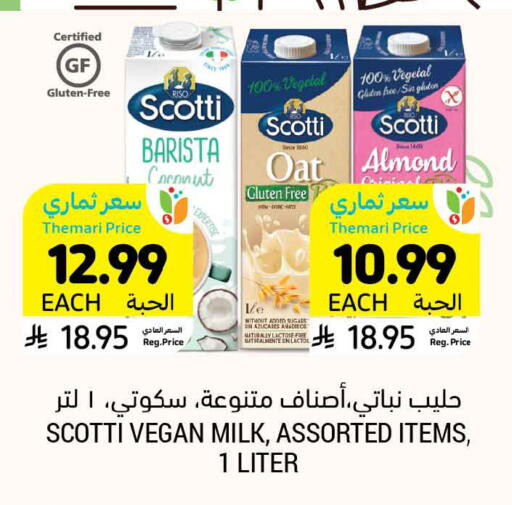 Coconut available at Tamimi Market in KSA, Saudi Arabia, Saudi - Ar Rass