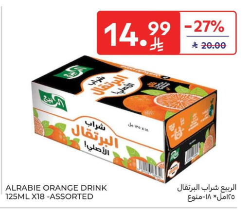 Orange available at كارفور in مملكة العربية السعودية, السعودية, سعودية - سكاكا