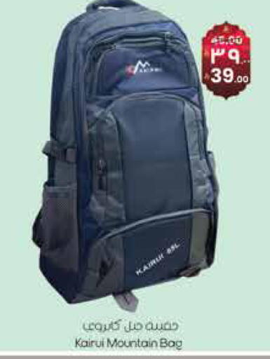 available at ستي فلاور in مملكة العربية السعودية, السعودية, سعودية - نجران