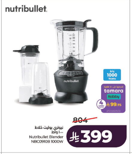 available at LULU Hypermarket in KSA, Saudi Arabia, Saudi - Riyadh