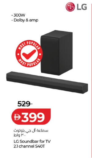 available at لولو هايبرماركت in الإمارات العربية المتحدة , الامارات - ٱلْفُجَيْرَة‎