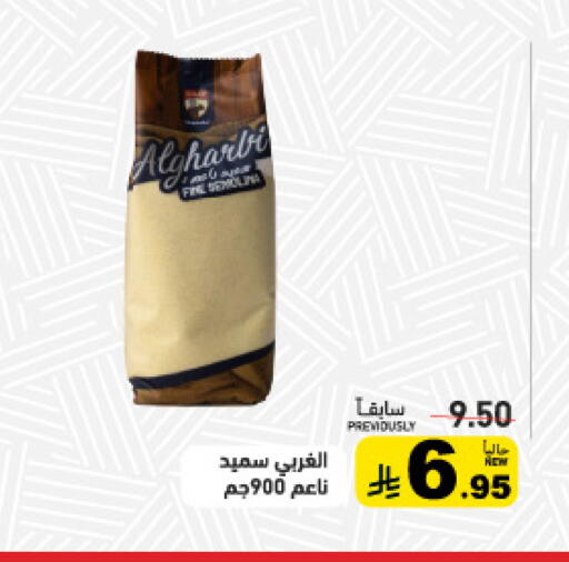 available at Aswaq Ramez in KSA, Saudi Arabia, Saudi - Al Hasa