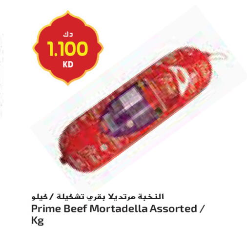 available at Grand Costo in Kuwait - Kuwait City