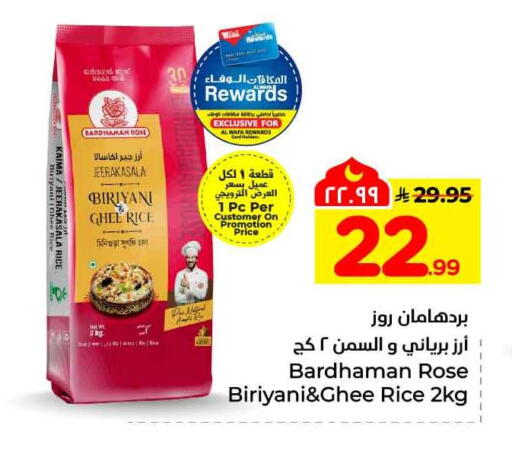 available at Hyper Al Wafa in KSA, Saudi Arabia, Saudi - Jeddah