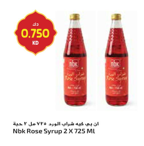 available at جراند هايبر in الكويت - محافظة الجهراء