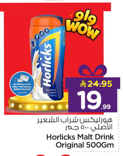 available at Nesto in KSA, Saudi Arabia, Saudi - Dammam