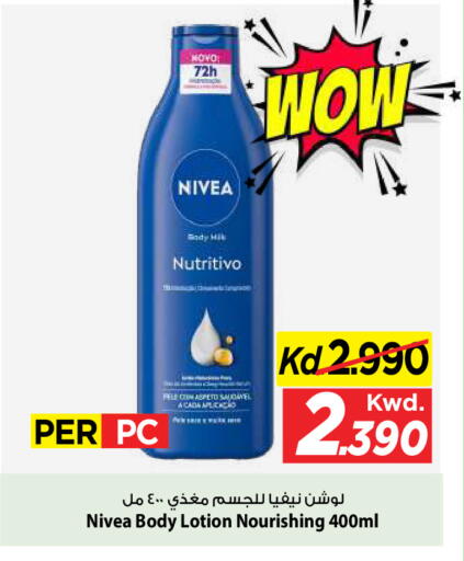 available at مارك & سايف in الكويت - مدينة الكويت