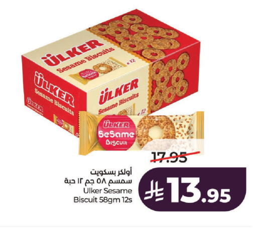 Sesame available at LULU Hypermarket in KSA, Saudi Arabia, Saudi - Unayzah