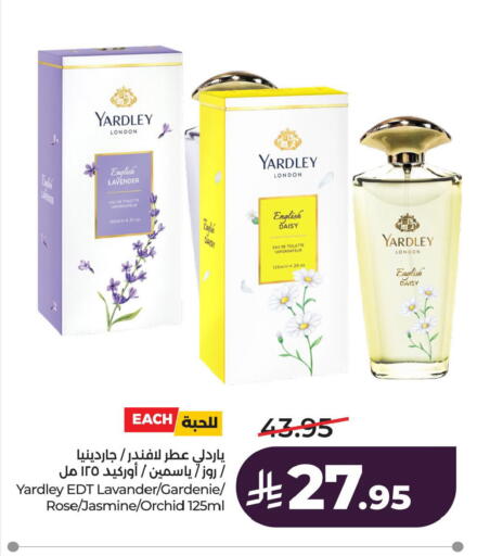 available at LULU Hypermarket in KSA, Saudi Arabia, Saudi - Hafar Al Batin