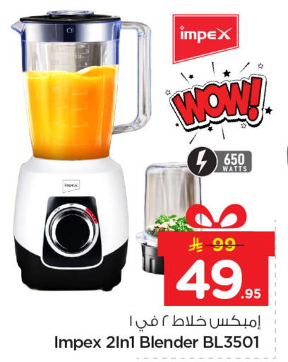 available at Nesto in KSA, Saudi Arabia, Saudi - Jubail