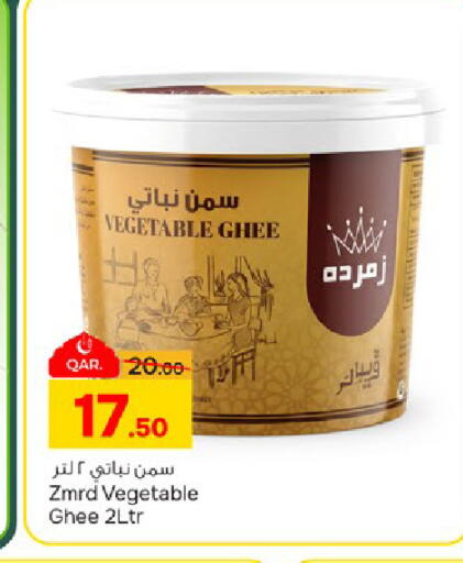 available at Paris Hypermarket in Qatar - Al Wakra