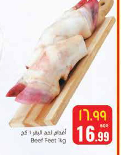 available at ستي فلاور in مملكة العربية السعودية, السعودية, سعودية - حائل‎