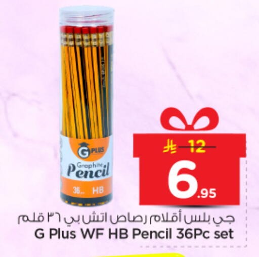 available at Nesto in KSA, Saudi Arabia, Saudi - Riyadh