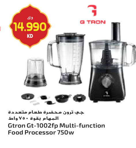 available at جراند هايبر in الكويت - محافظة الجهراء