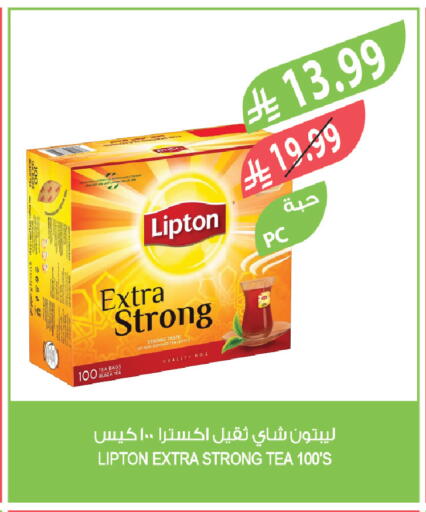 available at Farm  in KSA, Saudi Arabia, Saudi - Yanbu