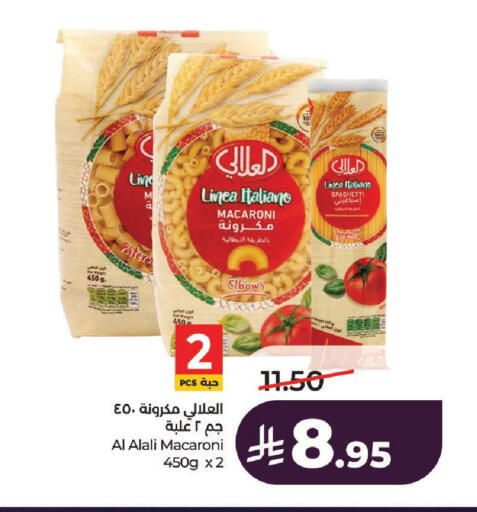 available at LULU Hypermarket in KSA, Saudi Arabia, Saudi - Al-Kharj