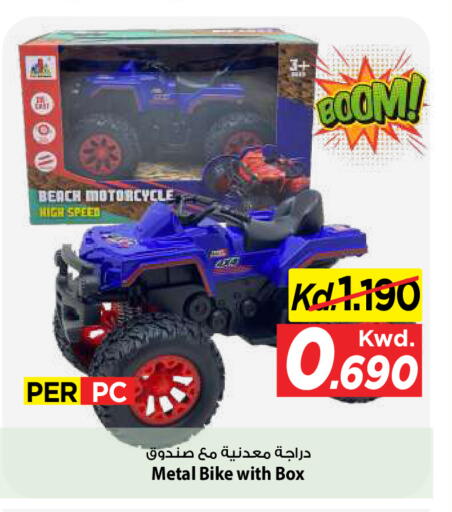 available at مارك & سايف in الكويت - مدينة الكويت