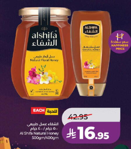 available at LULU Hypermarket in KSA, Saudi Arabia, Saudi - Jeddah