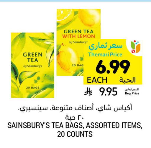 Lemon available at Tamimi Market in KSA, Saudi Arabia, Saudi - Khafji