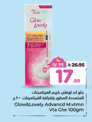 available at Hyper Al Wafa in KSA, Saudi Arabia, Saudi - Ta'if