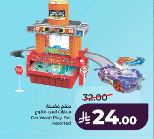 available at لولو هايبرماركت in مملكة العربية السعودية, السعودية, سعودية - خميس مشيط