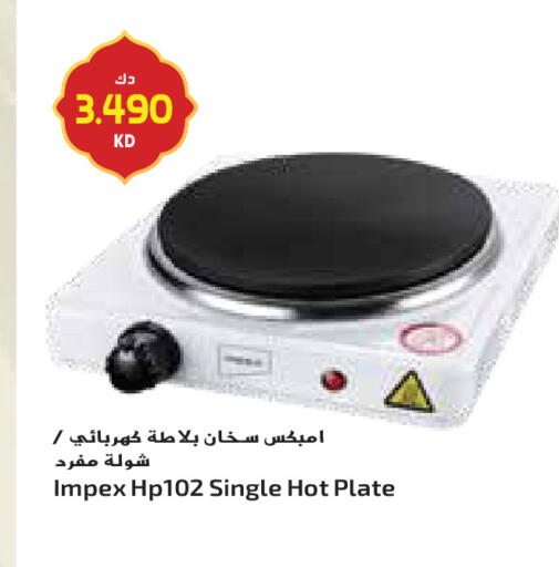 available at Grand Costo in Kuwait - Ahmadi Governorate