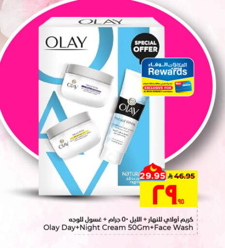 available at Hyper Al Wafa in KSA, Saudi Arabia, Saudi - Al Hasa